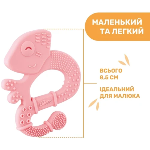 Прорезыватель для зубов Chicco "Игуана" розовый (28110.10)