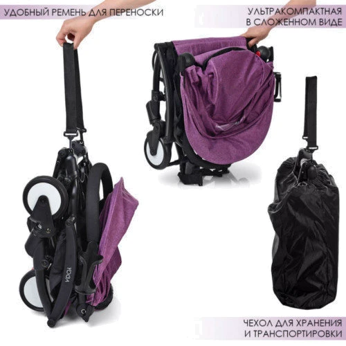 Прогулочная коляска El Camino Yoga M 3548-2 (black): Возможность установки люльки нет