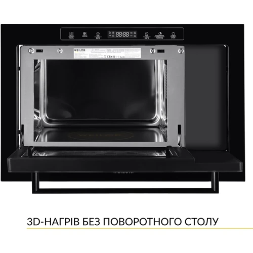Встраиваемая микроволновая печь WEILOR WBM 2551 GB
