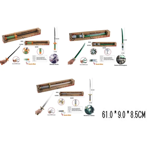 Меч Самурая дитячий іграшковий 3 види звук ( 8875-I/J/K): Виробник Noname