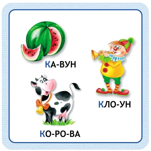 Абетка - Читайка в картках: Жанр Розвиток дитини