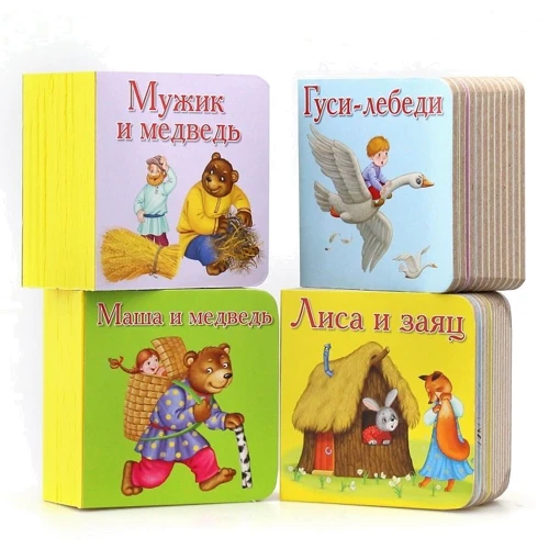 Сказки для малыша: Обложка Картон