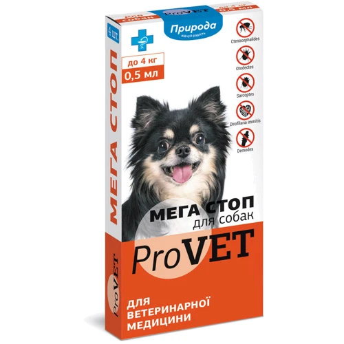 Капли на холку для собак Природа Мега Стоп ProVET до 4 кг 1 уп.(4 пипетки х 0,5 мл) (инсектоакарицид,антигельминтик) ( PR020075)