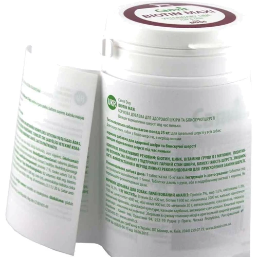 Витаминная добавка Canvit Biotin for dogs для кожи, шерсти и когтей собак малых и средних пород 230 г (can50714): Производитель Canvit
