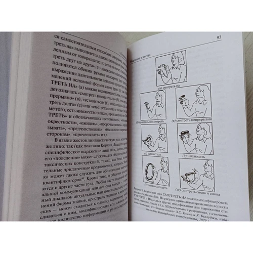 Оливер Сакс: Зримые голоса: Жанр Другое