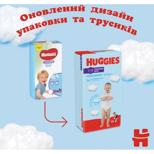 Підгузки Huggies Pant 5 (12-17 kg) Low Mega 48 Boy (N) фото 11