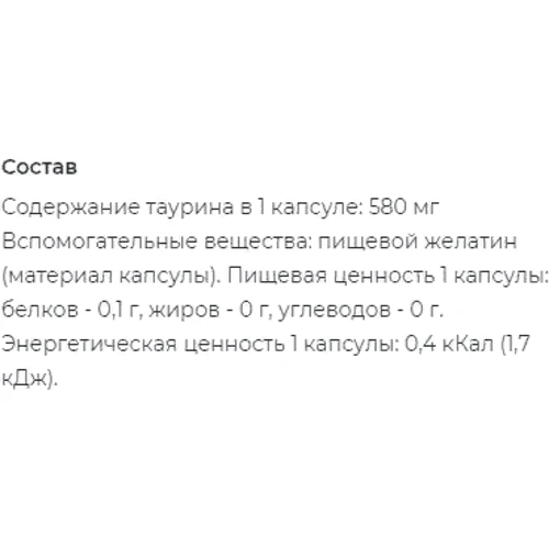 EntherMeal Vitamin E-200, Vitamin B6 400 and Taurine Комплект Рівновага 30 + 30 + 60 капсул: Країна виробник Украина