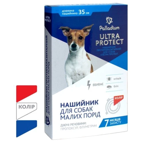 Ошейник Palladium Ultra Protect от блох и клещей для собак мелких пород 35см красный (4820197270057)