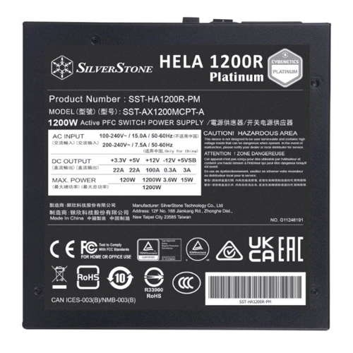 Блок питания Silverstone HELA 1200R Platinum (SST-HA1200R-PM) фото 5