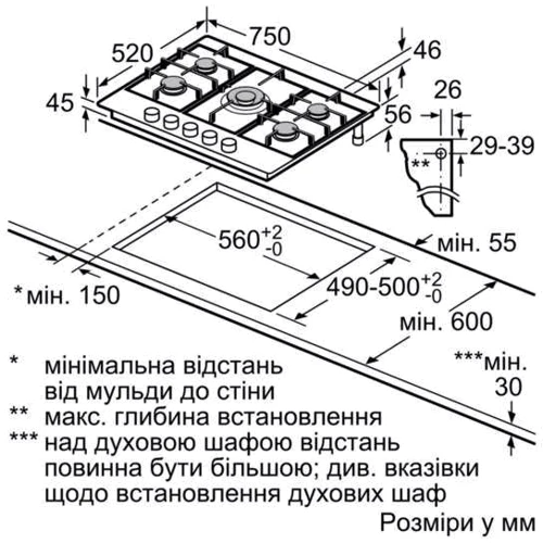 Варильна поверхня газова Siemens ER7A6RD70: Робоча поверхня склокераміка