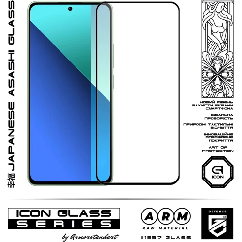 Аксессуар для смартфона ArmorStandart Tempered Glass Icon Black for Xiaomi Redmi Note 13 4G (ARM73565): Материал стекло