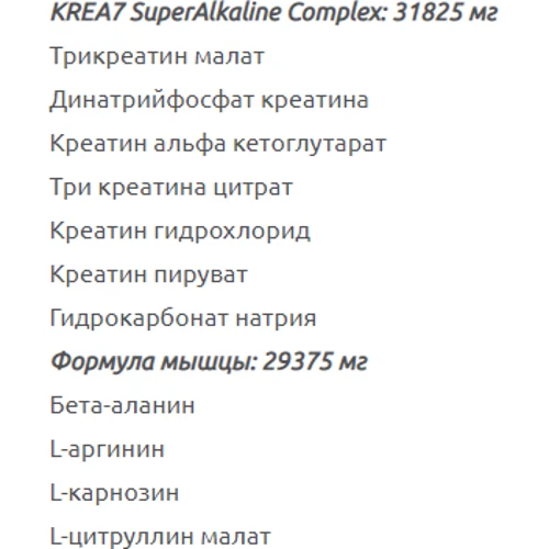 IronMaxx Zorn Booster 480 g / 30 servings / Raspberry: Форма випуску порошок
