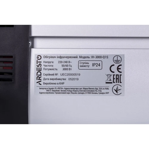 Обогреватель Ardesto IH-3000-Q1S + ножка фото 11