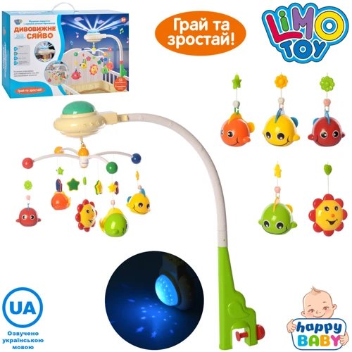 Карусель на ліжечко LimoToy HB 0004