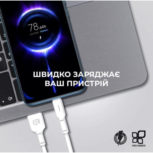 Кабель ArmorStandart USB Cable to USB-C 3A 1m White (ARM59530) фото 3