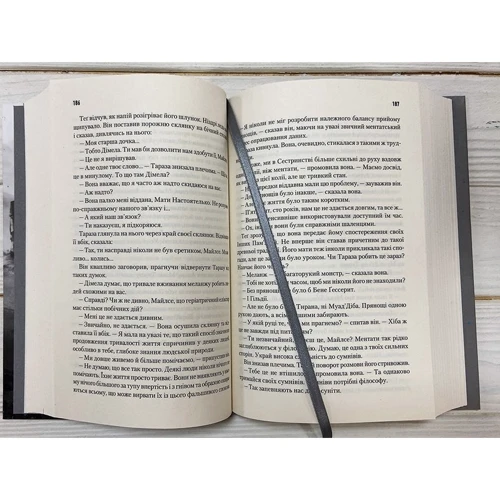 Френк Герберт: Єретики Дюни. Книга 5: Производитель Клуб семейного досуга