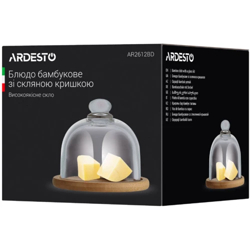 Блюдо Ardesto бамбуковое со стеклянной крышкой 12 см (AR2612BD)