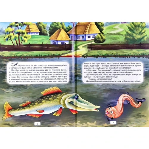 Казки кращі народні: ISBN 978-617-695-256-5