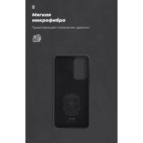 Чехол для телефонов ArmorStandart ICON Case Black for Huawei P40 (ARM56323) фото 7