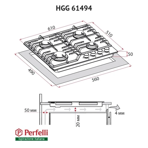 Варочная поверхность газовая Perfelli HGG 61494 WH: Расположение панели Фронтальное