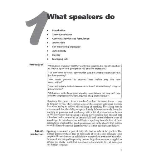 Scott Thornbury: How to Teach Speaking New: Количество страниц 160