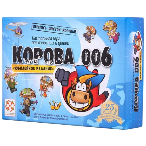 Настольная игра Стиль Жизни Корова 006: Юбилейное издание