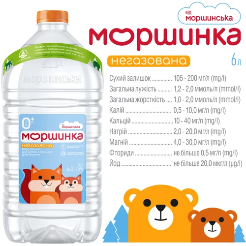 Минеральная вода Моршинська Моршинка детская негазированная 2х6 л (DS48200170016562): Степень газирования Без газа
