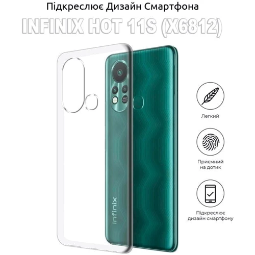 Чехол для телефонов BeCover TPU Case Transparancy for Infinix Hot 11S (X6812) (707637)