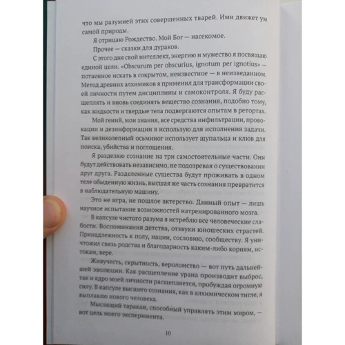 Ольга Погодіна-Кузміна: Уран: Обкладинка Твердая