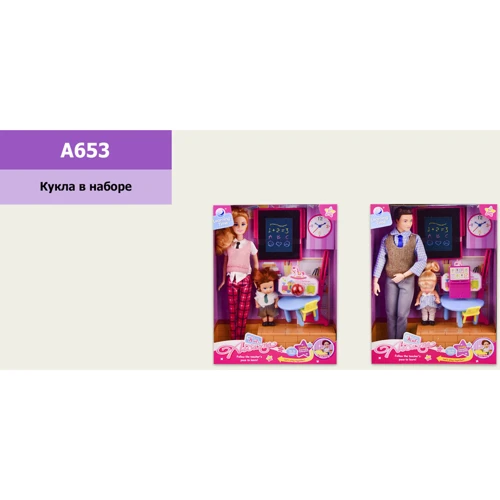 Кукла Baby Ardana 2 вида A653
