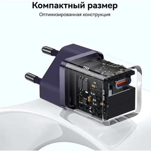 Зарядное устройство Baseus USB-C Wall Charger GaN5 mini 1C 30W with USB-C Cable Purple (P10110902523-00) фото 9