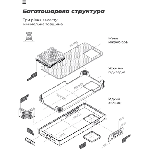 Чохол для телефона ArmorStandart ICON Case Lavender для OPPO A60 4G (ARM78576): Плівка в комплекті нет