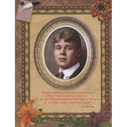 Любимым о любви. Нескромно о любви: ISBN 978-966-936-252-0