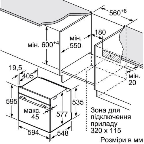 Духовой шкаф электрический Bosch HBF534EB0Q: Конвекция есть