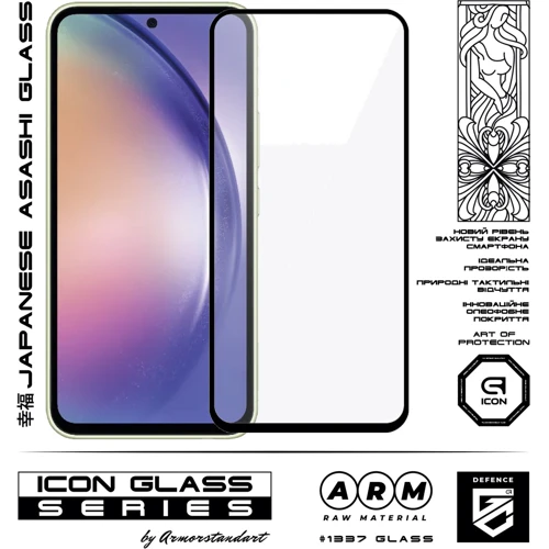 Аксессуар для смартфона Armorstandart Tempered Glass Icon Black for Samsung A546 Galaxy A54 5G / S711 Galaxy S23 FE (ARM66212): Цвет черный