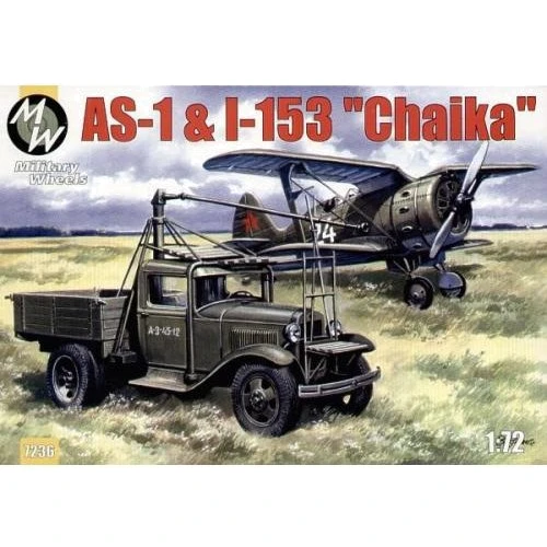 Модель Military Wheels Авиастартер АС-1 и истребитель И-153 "Чайка" (MW7236)