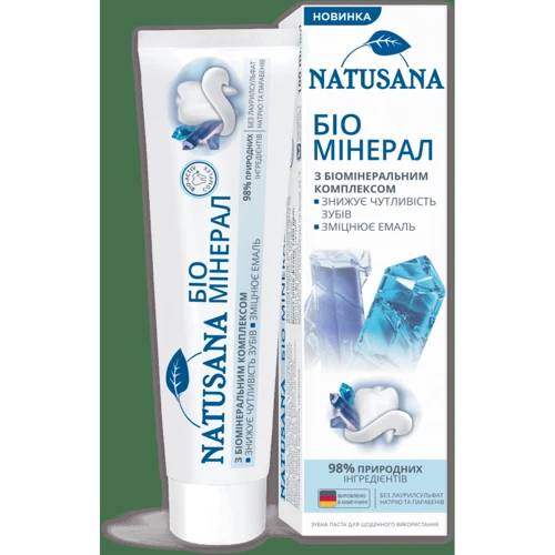 Natusana Зубная паста Био Минерал 100 ml