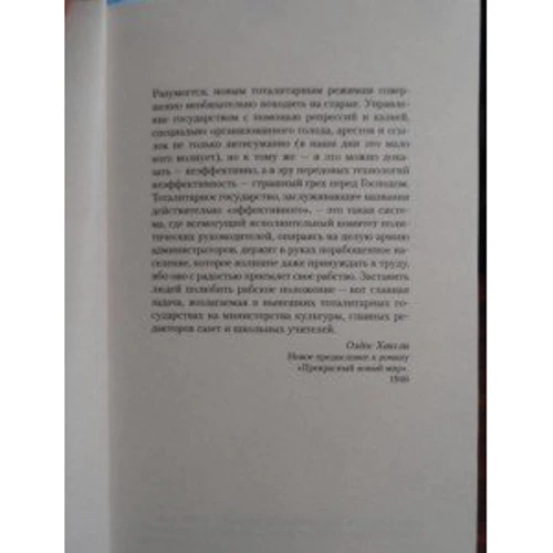 99 франків: Обкладинка М'яка