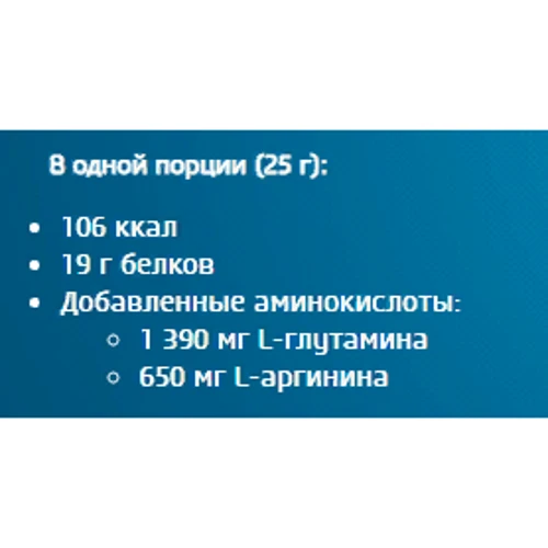Протеин BioTechUSA Vegan Protein 500 g /20 servings/ Chocolate Cinnamon: Вид Гороховые