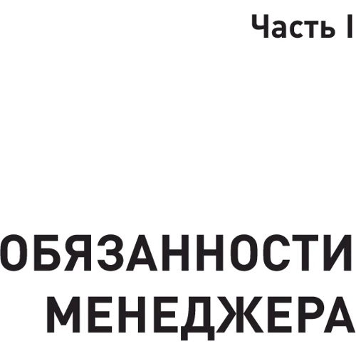 Питер Друкер: Классические работы по менеджменту: Обложка Твердая