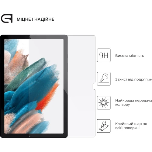 Аксессуар для планшетных ПК ArmorStandart Glass.CR Clear for Samsung Galaxy Tab A8 10.5 (2021) SM-X200 / SM-X205 (ARM60261) фото 3