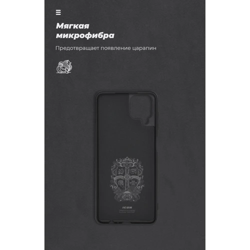 Чехол для телефонов ArmorStandart ICON Case Black for Samsung A125 Galaxy A12/M127 Galaxy M12 (ARM58225) фото 6