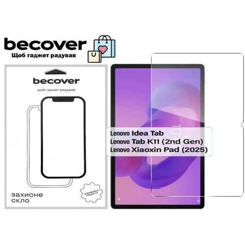 Аксесуар для планшетних ПК BeCover Tempered Glass Clear для Lenovo Idea Tab / K11 (2nd Gen) / Xiaoxin Pad 2025 (713678): Колір прозорий