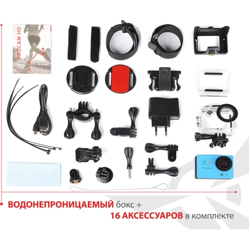 Экшн камера AirOn ProCam Blue: Карты памяти microSDHC (от Class 4, до 64GB)