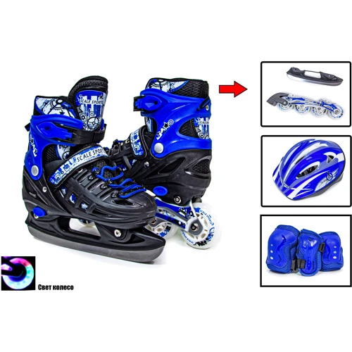 Комплект ролики-коньки с защитой 2in1 Scale Sport. Dark blue (размер 29-33) 97811142: Цвет синий