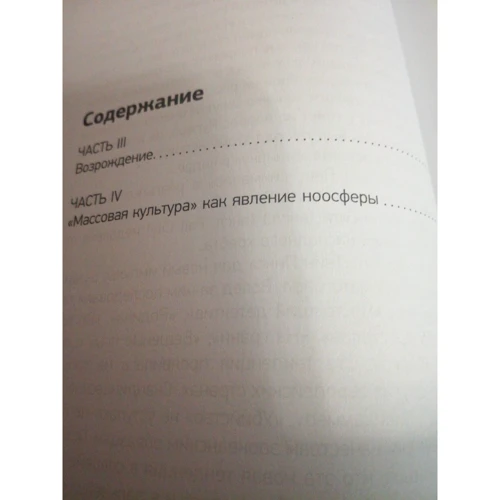 Евгений Жаринов: Как читать и понимать классику. От Шекспира до Агаты Кристи: Производитель АСТ