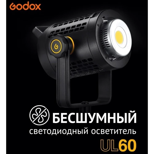 Постоянный свет Godox UL60 фото 11