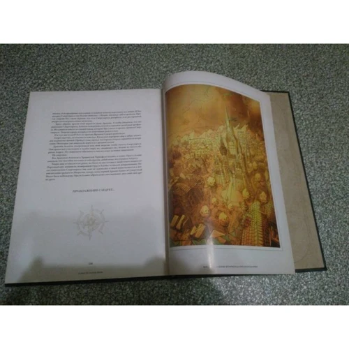 Комплект книг Варкрафт. Хроники: том 1+том 2+том 3 фото 17