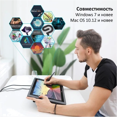Графический планшет Huion Kamvas Pro 20 + перчатка: Multitouch Нет