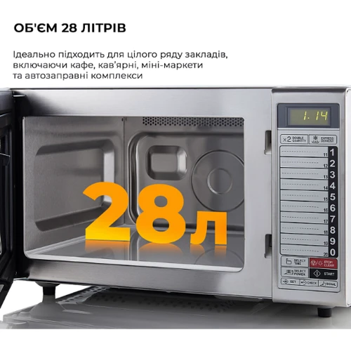Микроволновая печь Sharp YB-S1282AE: Количество уровней мощности СВЧ 11